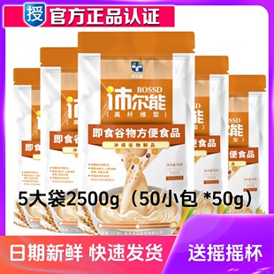 邦世迪沛尔能 沛可匀浆膳 高纤维型 即食谷物方便食品 营养粉