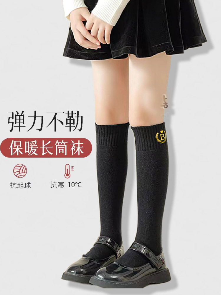 儿童秋冬护膝袜套韩版刺绣毛圈加厚保暖长筒大腿袜中大童护腿袜子