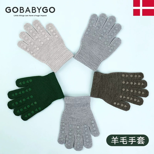 丹麦gobabygo儿童手套婴儿宝宝五指分指保暖小学生写字手套秋冬