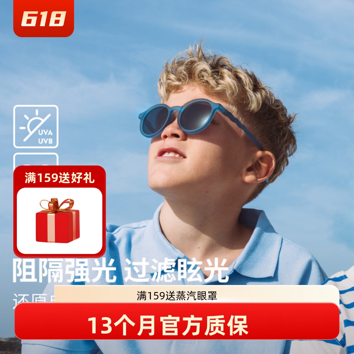 25款OLIVIOCO儿童墨镜偏光太阳眼镜男女宝宝墨镜防紫外线护眼OO镜