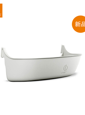stokke Tripp Trapp  收纳盒  儿童餐椅配件