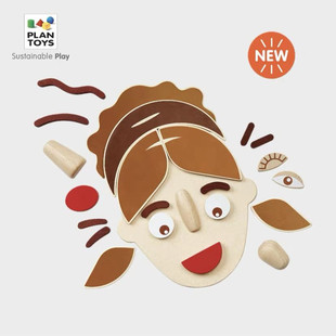 【新品】PLANTOYS 8903五官拼图游戏 儿童拼图益智开放拼图亲子互