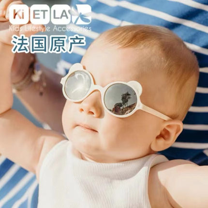 法国KIETLA儿童太阳镜宝宝防晒眼镜婴儿防紫外线小熊限量款0-4岁