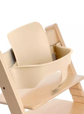 国内现货 Stokke Tripp Trapp餐椅配件Baby Set 护栏