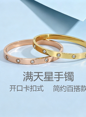 小众轻奢不掉色手镯女款开口卡扣
