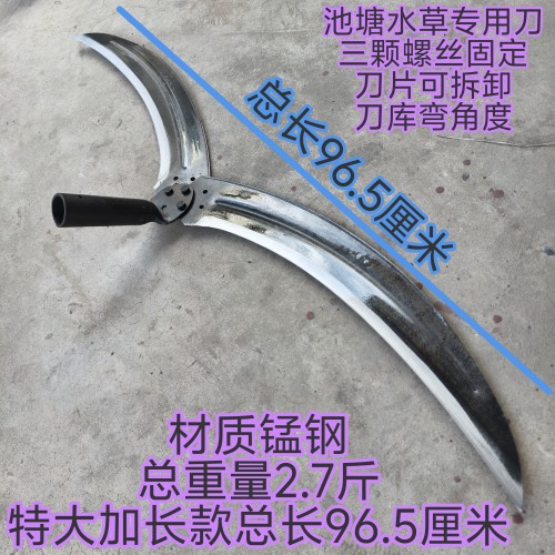 水草刀清理池塘水下芦苇草专用镰刀割水草拉水草神器水下割草神器