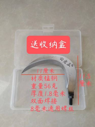 钓鱼专用刀锰钢加厚户外割水草刀