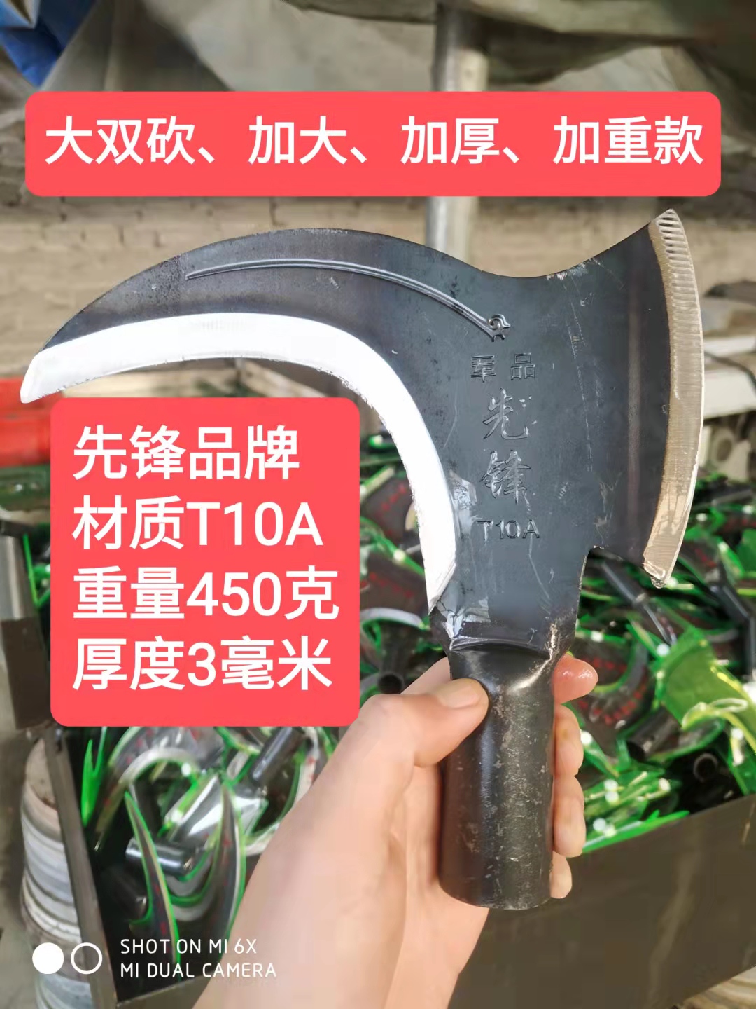 2021款大双砍加大加厚加重镰刀砍柴刀砍树枝户外开山开荒猛砍镰刀_虎窝淘