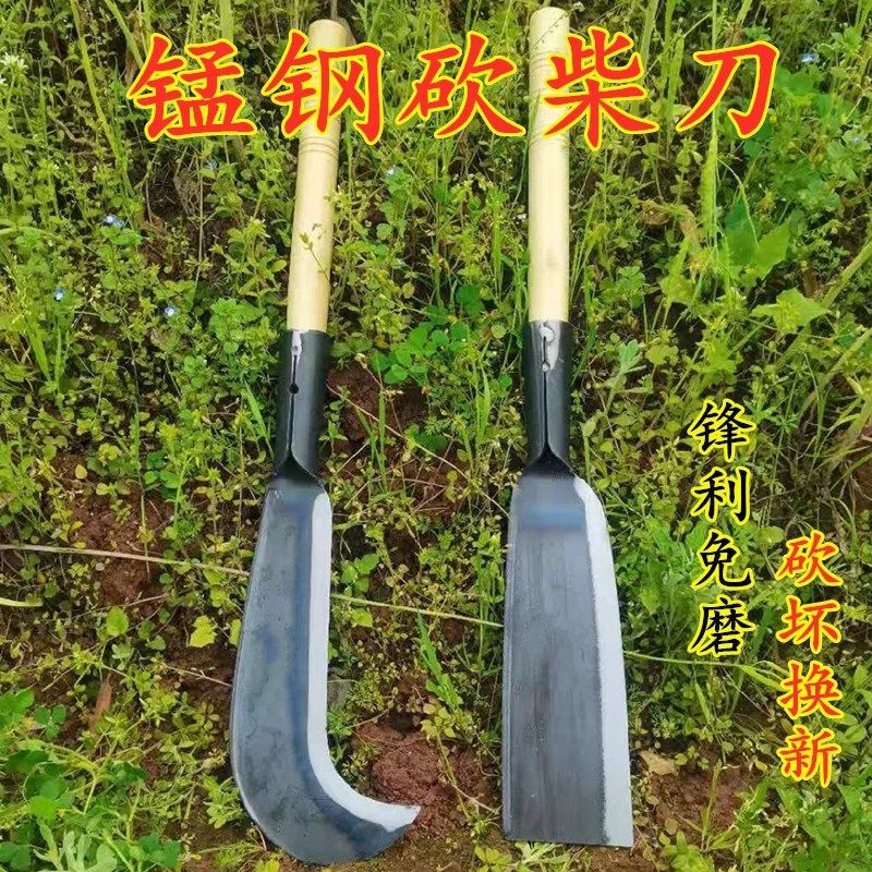 砍树进口钢材加大两用柴刀户外