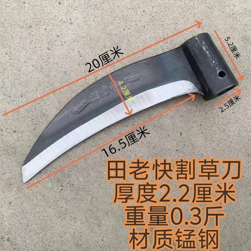 镰刀割草工具锰钢除草刀农用全钢割玉米秸秆锋利加厚户外农具