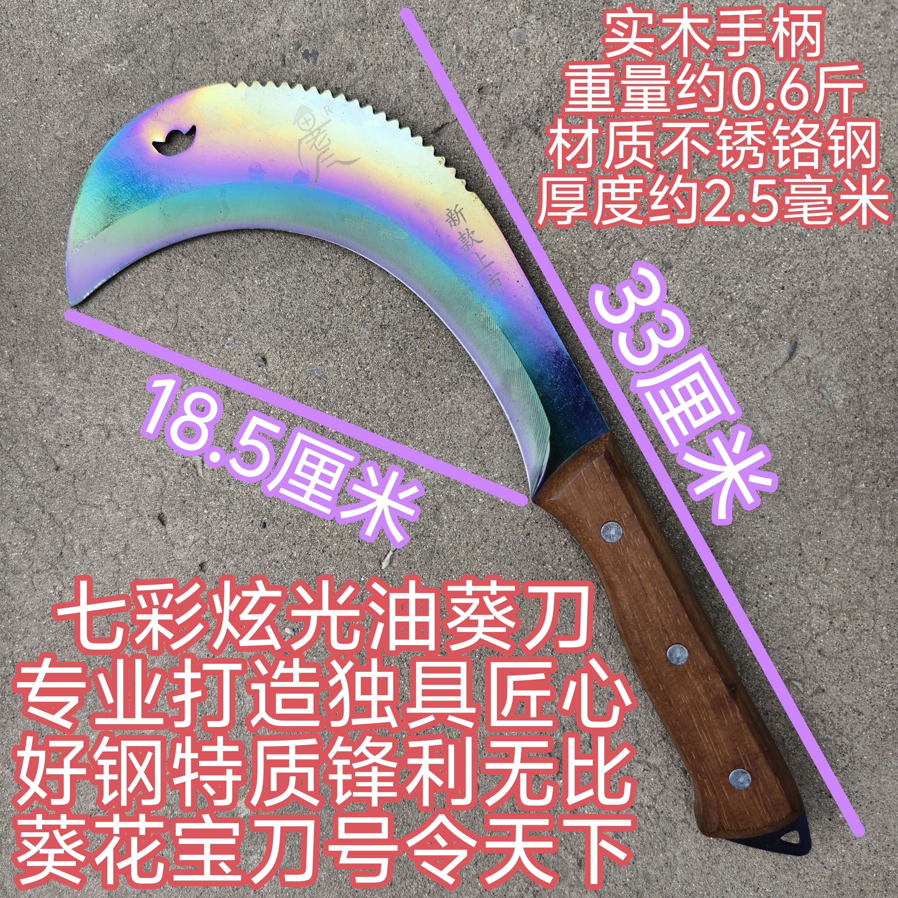 葵花专用砍柴户外收割镰刀特快砍树枝全钢淬火甘蔗刀柴刀砍竹修树