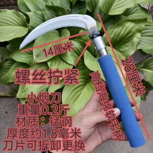 手工烟刀专用通用吹毛利刃月牙镰刀割烟叶农用户外园林割草榛子刀