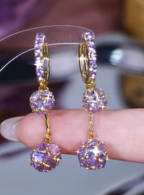 轻奢高级感紫色锆石球球流苏耳环气质满钻耳扣简约时尚显脸瘦耳饰