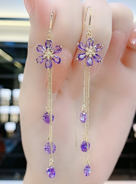 紫色水晶花朵耳线耳环2025新款潮韩国气质长款流苏耳坠高级感耳饰