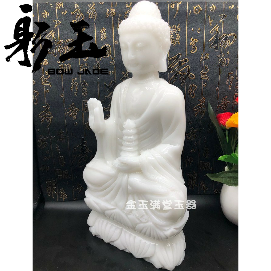 玉缘天然玉石药师佛释尼佛坐佛玉石佛像庙供奉摆件招財鎮宅平安