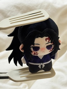 鬼灭之刃继国岩胜属性10CM棉花娃娃同人玩偶周边礼物 限时开团