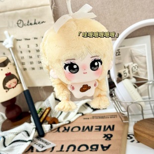 BLACKPINK朴彩英rosie属性10CM大头海星体明星周边 限时开团