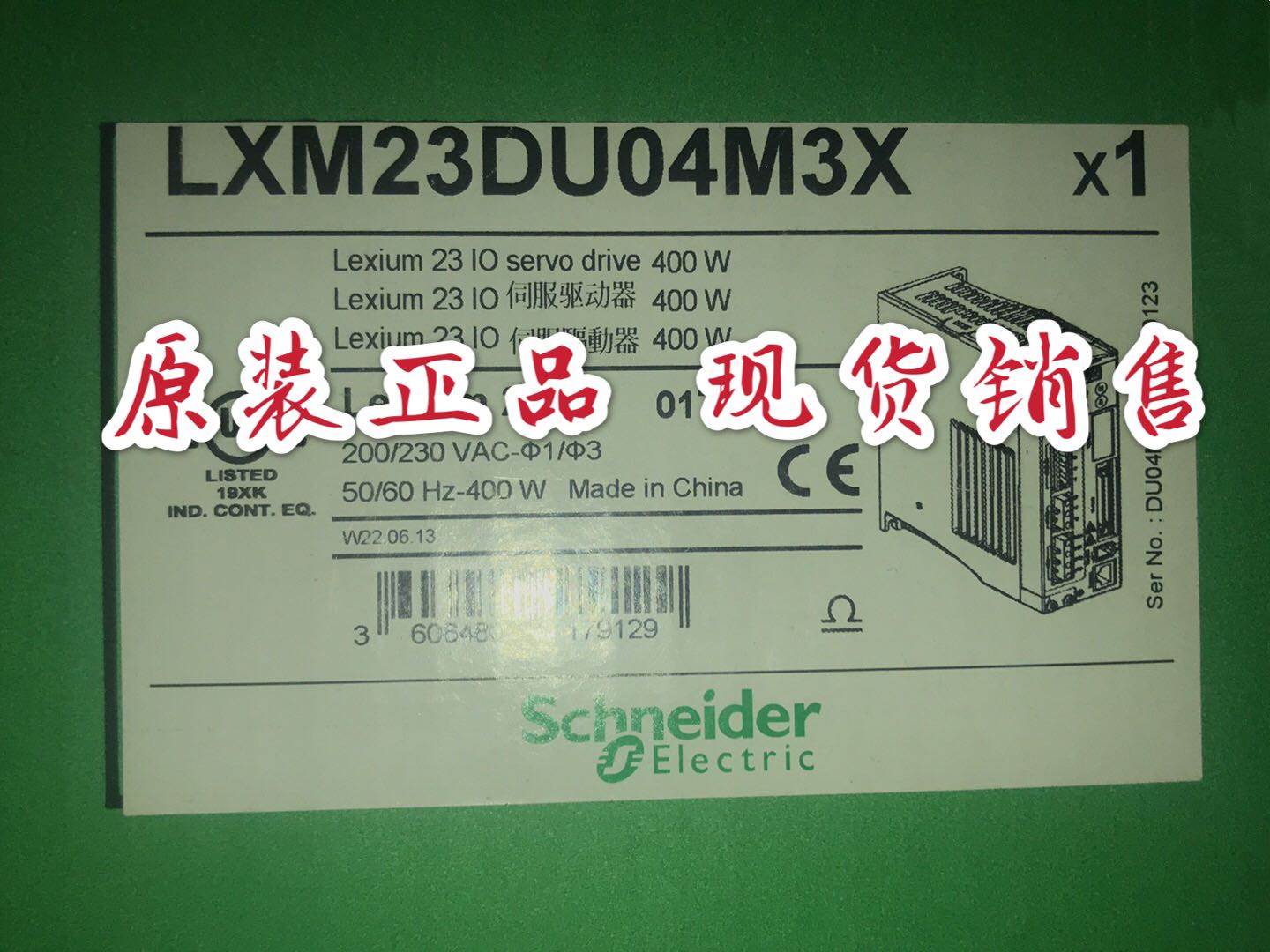 拍前询价施耐德伺服驱动器LXM23DU04M3X原装现货议价