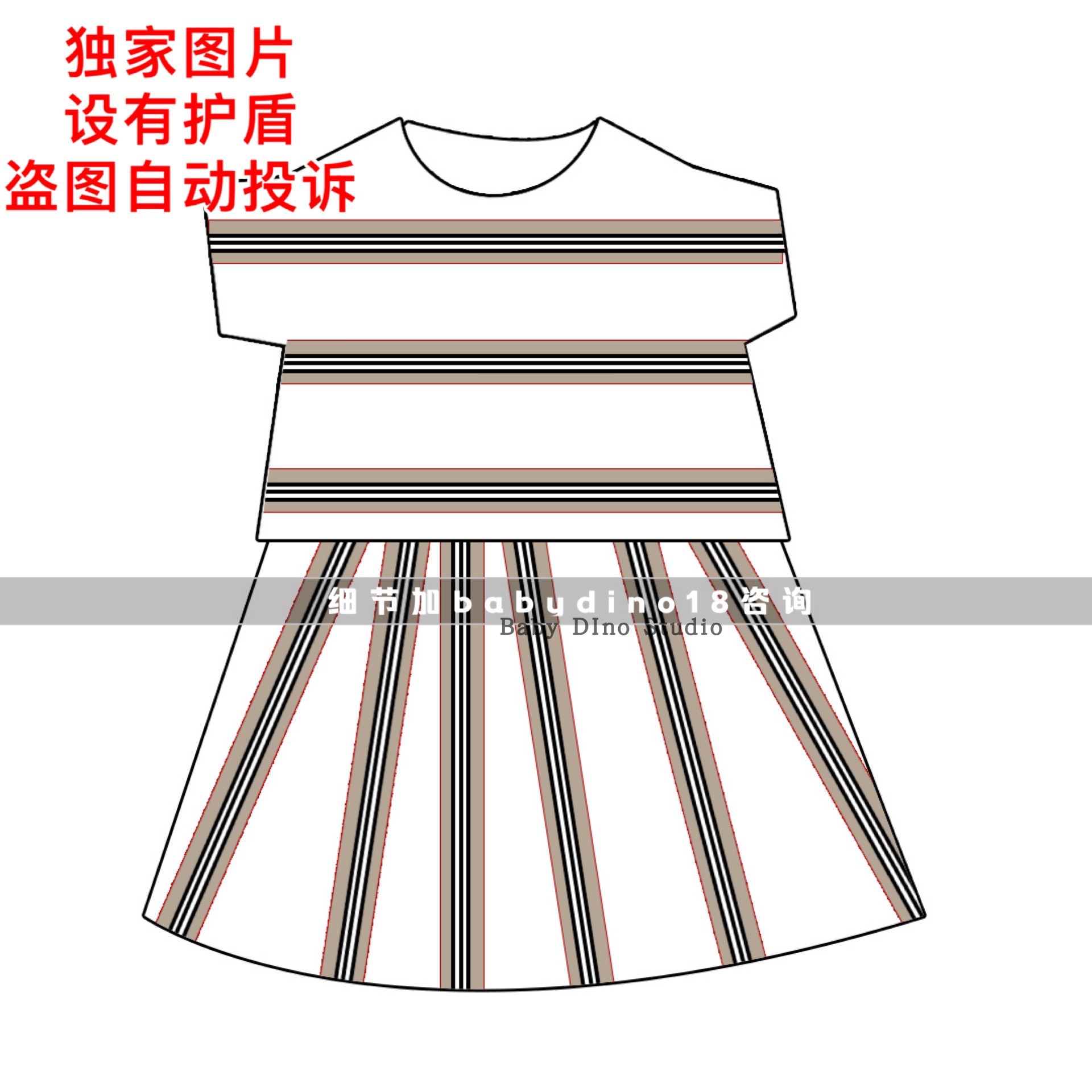 现货Baby Dino定制款女童竖条纹两件套短袖连衣裙
