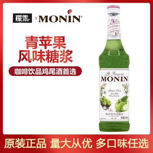 莫林酸酸甜甜夏日饮品推荐
