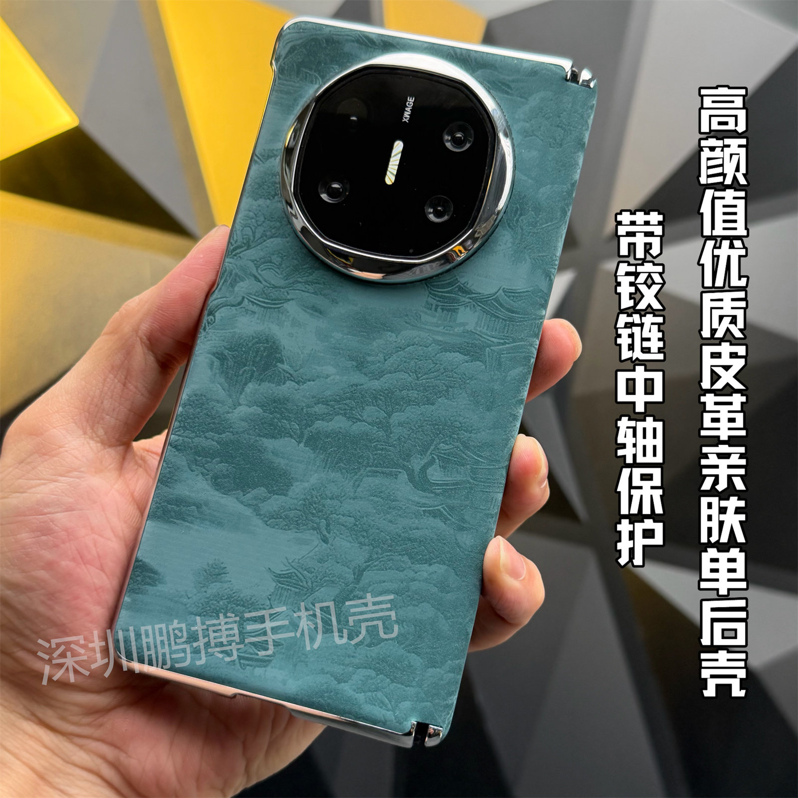 适用华为MateX7优质皮革手机壳x6折叠屏防摔壳X5后壳带中轴铰链保护套新款轻奢时尚pu外壳x3典藏版简约大气