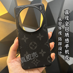 适用vivo s轻奢商务高级感单后壳小众小香风男女防摔壳 x200pro真皮手机壳X200ultra全包头层牛皮保护套新款