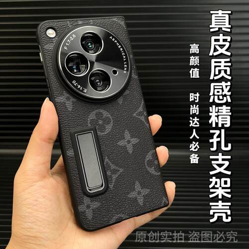 适用OPPO Find N3真皮后盖保护壳n3新款超薄牛皮轻奢高档防摔防汗防刮花手机套全包镜头带支架男女后壳