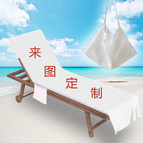 海边沙滩巾椅套一件起订来图定