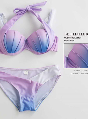 贝壳纯色吊带比基尼性感露背美人鱼鱼尾搭配泳衣 bikini sexy bra