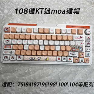 KT猫圆润可爱MOA蜡笔小新耐磨热升华PBT108键机械键盘键帽