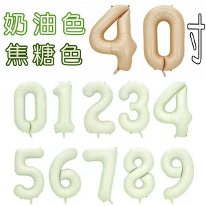 ins奶油风数字铝膜气球