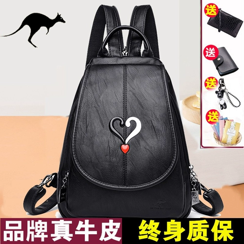 Рюкзак, универсальная модная сумка через плечо для путешествий, из натуральной кожи, коллекция 2021, в корейском стиле