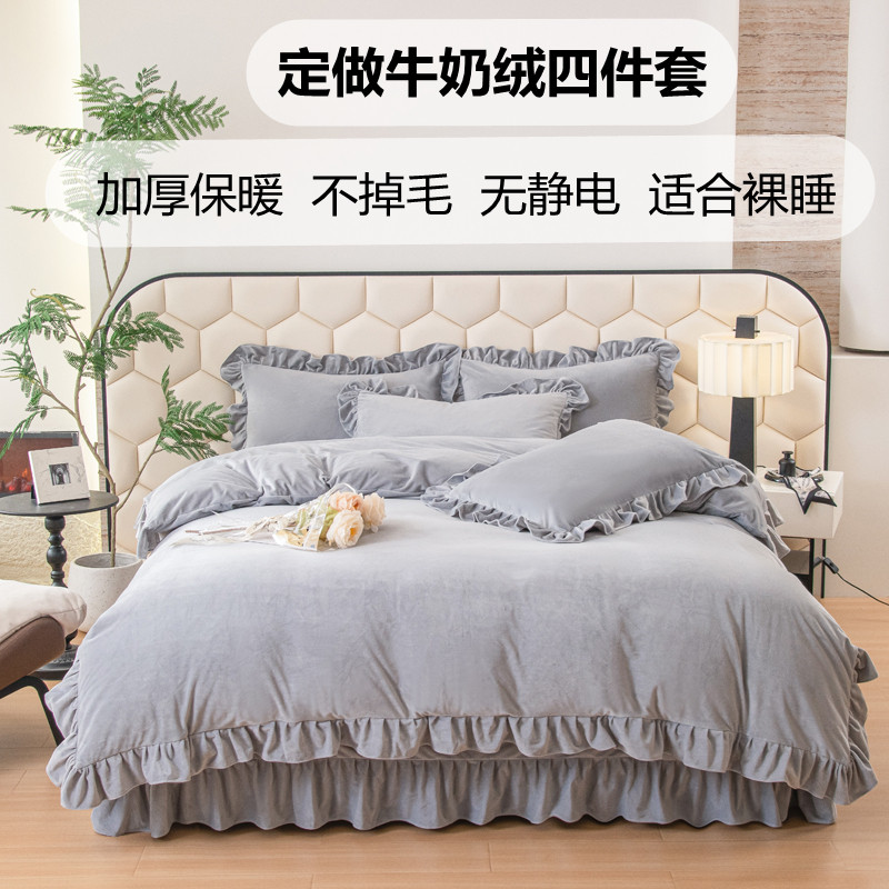定制高端花边婴儿牛奶珊瑚绒四件套2.48x2.48毛绒床单被罩229x230,床上用品,床品套件/四件套/多件套,淘宝优惠券,粉丝福利购,淘宝优惠卷
