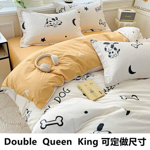 定做英国美澳洲Double全棉四件套