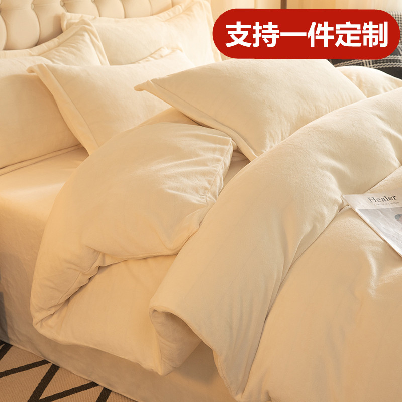 248*248纯色加厚牛奶绒珊瑚绒四件套2.48加绒被套230*229定制2.3