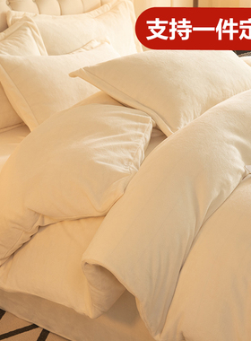 248*248纯色加厚牛奶绒珊瑚绒四件套2.48加绒被套230*229定制2.3