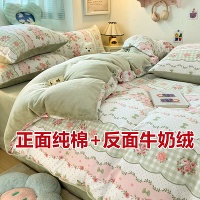 一面纯棉一面牛奶绒被套支持定制