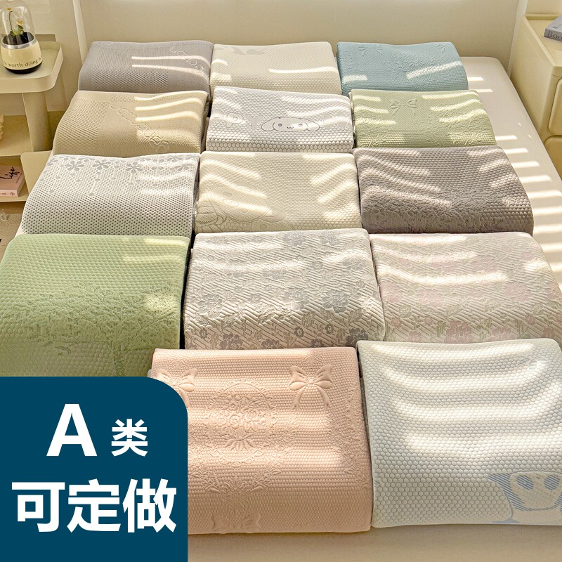 定制a类100%乙轮冰豆豆冰丝凉席三件套135x200床单床笠软席可机洗