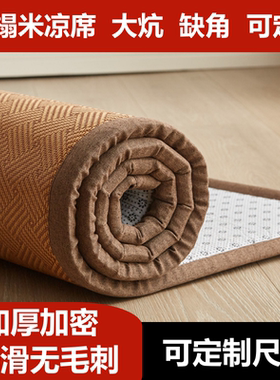 定做加厚榻榻米凉席垫塌踏米电炕席藤席大炕席子2米8定制尺寸2x3m