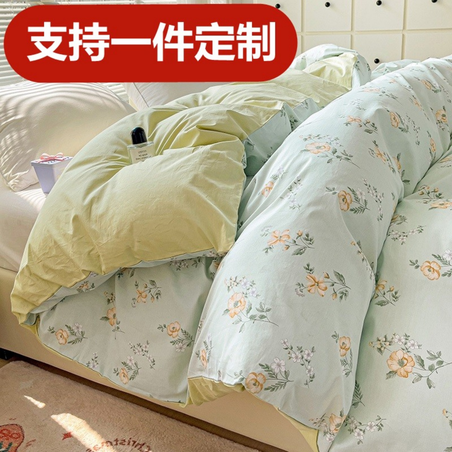 定制Aa类全棉被套加大号纯棉被套