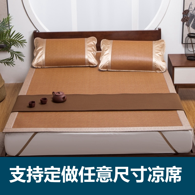 定制任意尺寸榻榻米凉席冰丝藤席