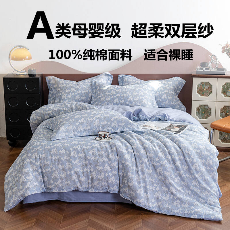 定制Aa类纯棉双层纱被套纱布被罩