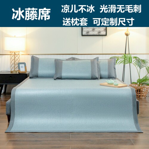 定制任意尺寸冰丝藤席榻榻米凉席
