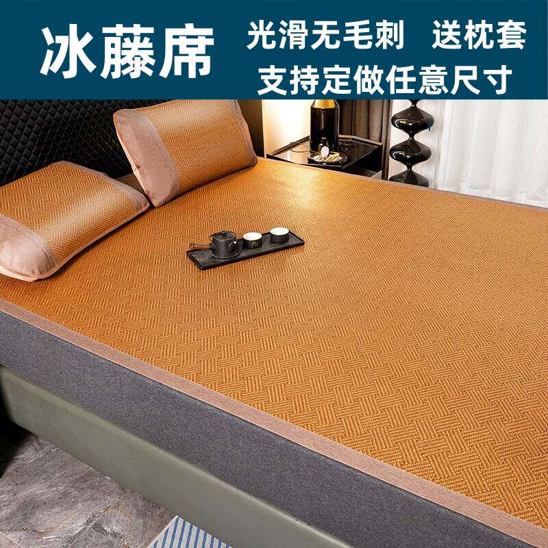 定制任意尺寸榻榻米双面凉席冰丝藤席加宽加长拼接床超大炕席夏季