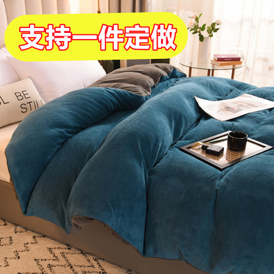 定制纯色加厚牛奶绒珊瑚绒被套单件2.48x2.48毛绒被罩2.2x2.3x2.4
