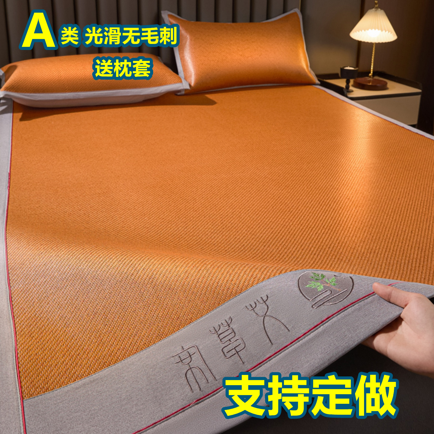 定制A类榻榻米凉席冰藤席1.35x2米加宽加大尺寸炕席草席2x2.5夏季