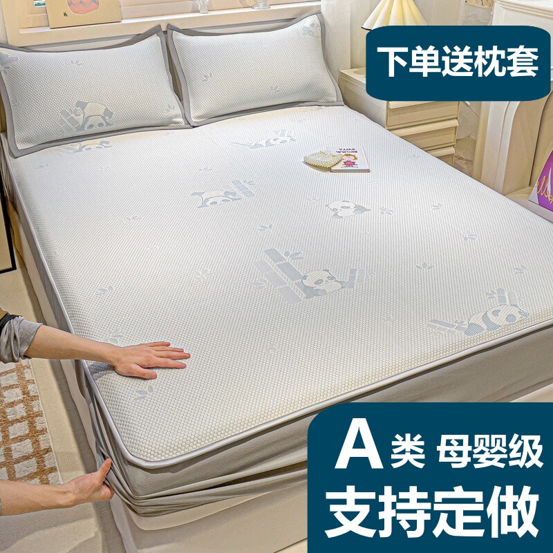 定制a类乙轮冰豆豆床笠款冰丝凉席床单软席135x200可机洗夏季2026 - 实物图