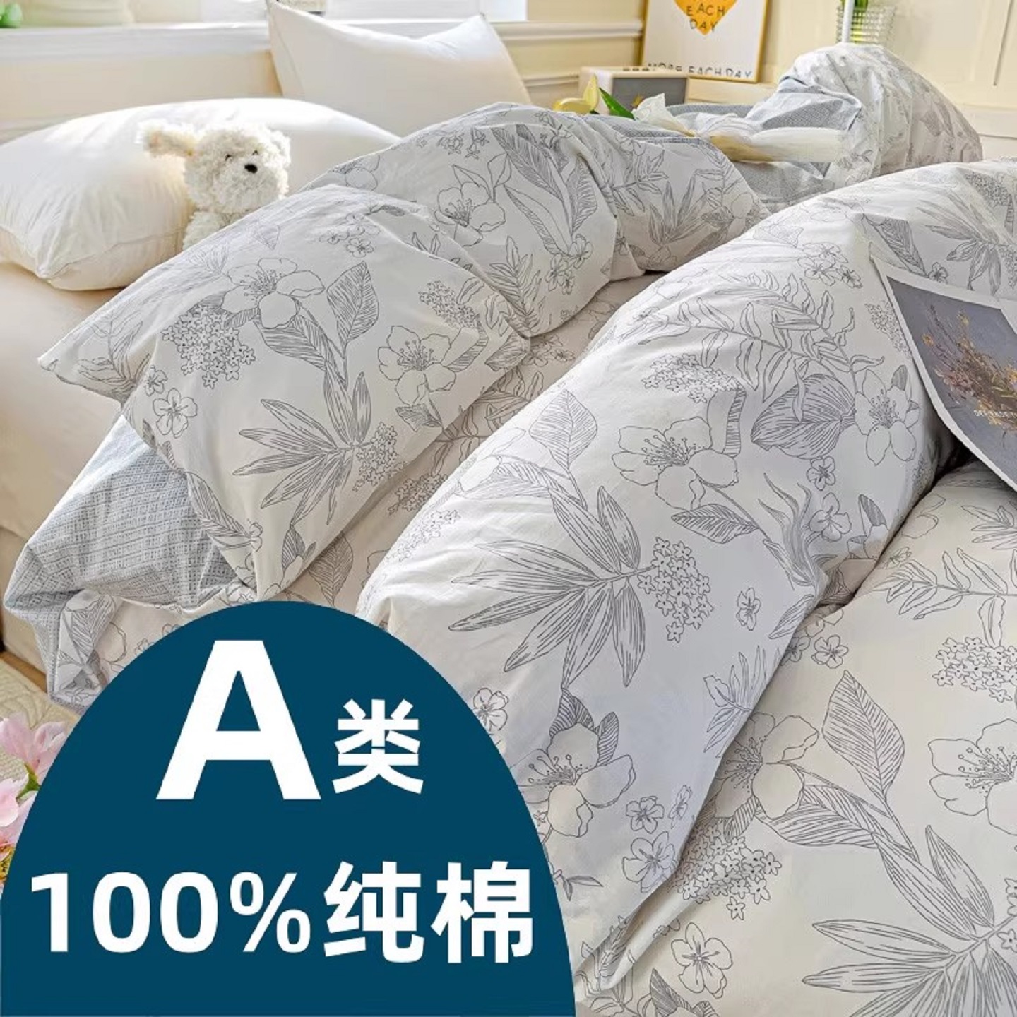 定制Aa类纯棉被套全棉加大号被罩