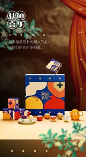 创意中秋礼品茶具定制月饼礼盒套装定制logo企业员工福利伴手礼