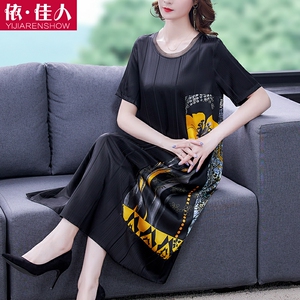 香云纱真丝气质连衣裙女夏季新款洋气高贵妈妈宽松大码桑蚕丝裙子